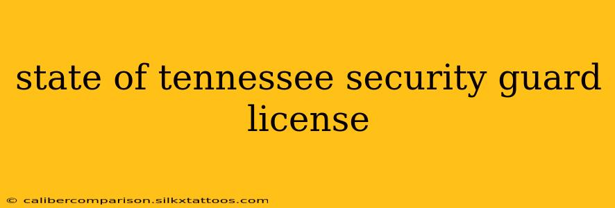 state of tennessee security guard license